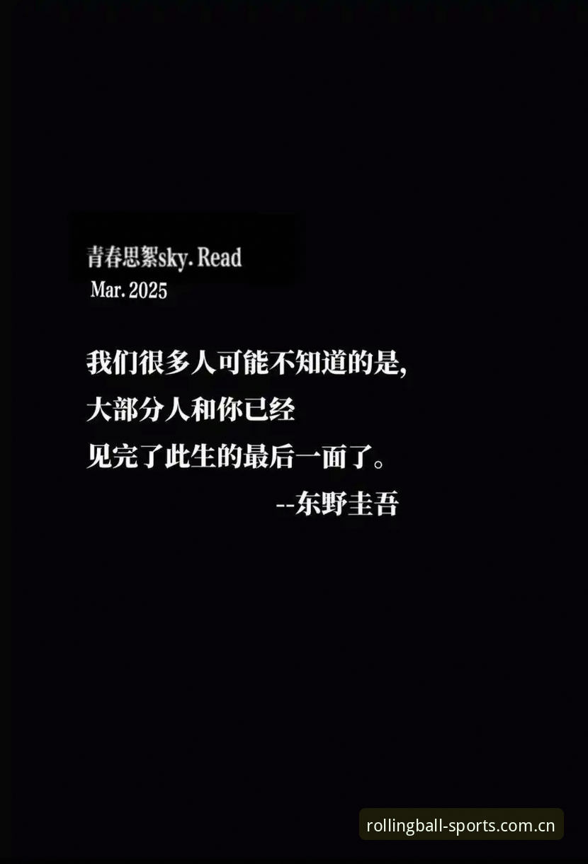 五年前那场牵动亿万人心的意外之后，资深用户赵明详解滚球体育电竞赛程必备视角下的体能守护