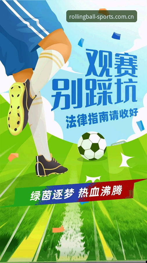 世界杯新规到底改了啥？裁判说了哪些“别踩的坑”？